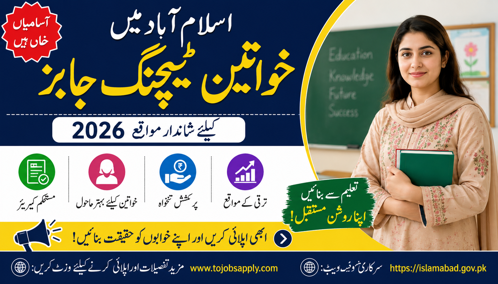 Female Teaching jobs
