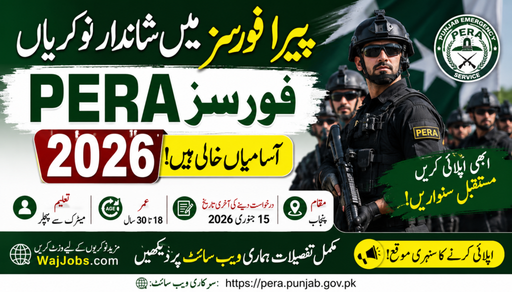 PERA Forces Jobs
