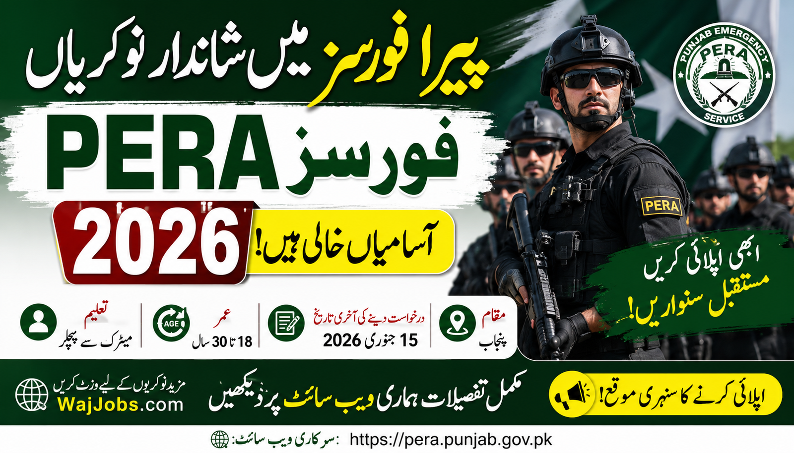 PERA Forces Jobs