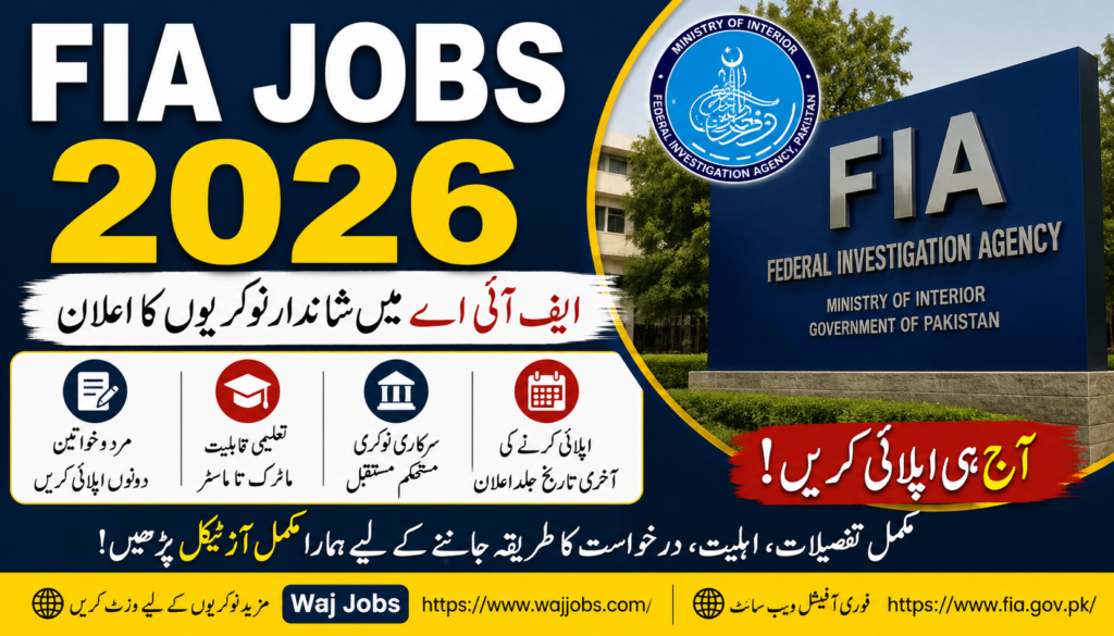 FIA Jobs