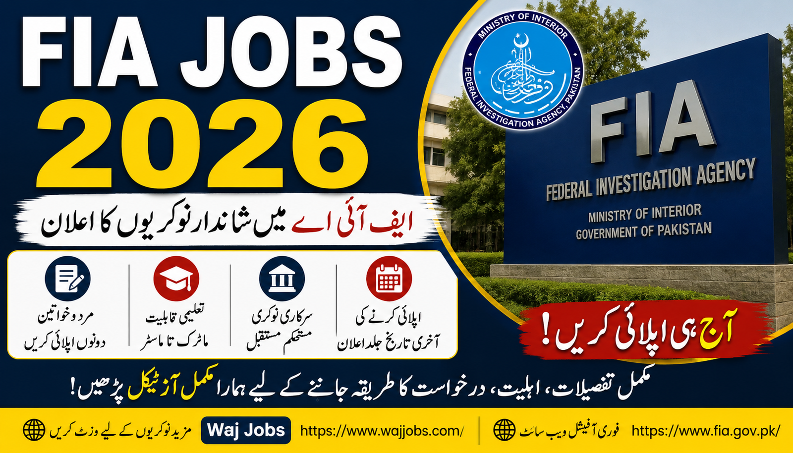 FIA Jobs
